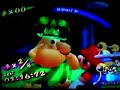 Super Mario Sunshine - Secret of the Village Underside 55\"08 Super Mario Sunshine - Secret of the Village Underside 55\"08