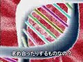 tebasaki and tom miyazaki - My DNA tebasaki and tom miyazaki - My DNA