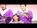 Port Moody Pacific Grace MB Church Worship Choir