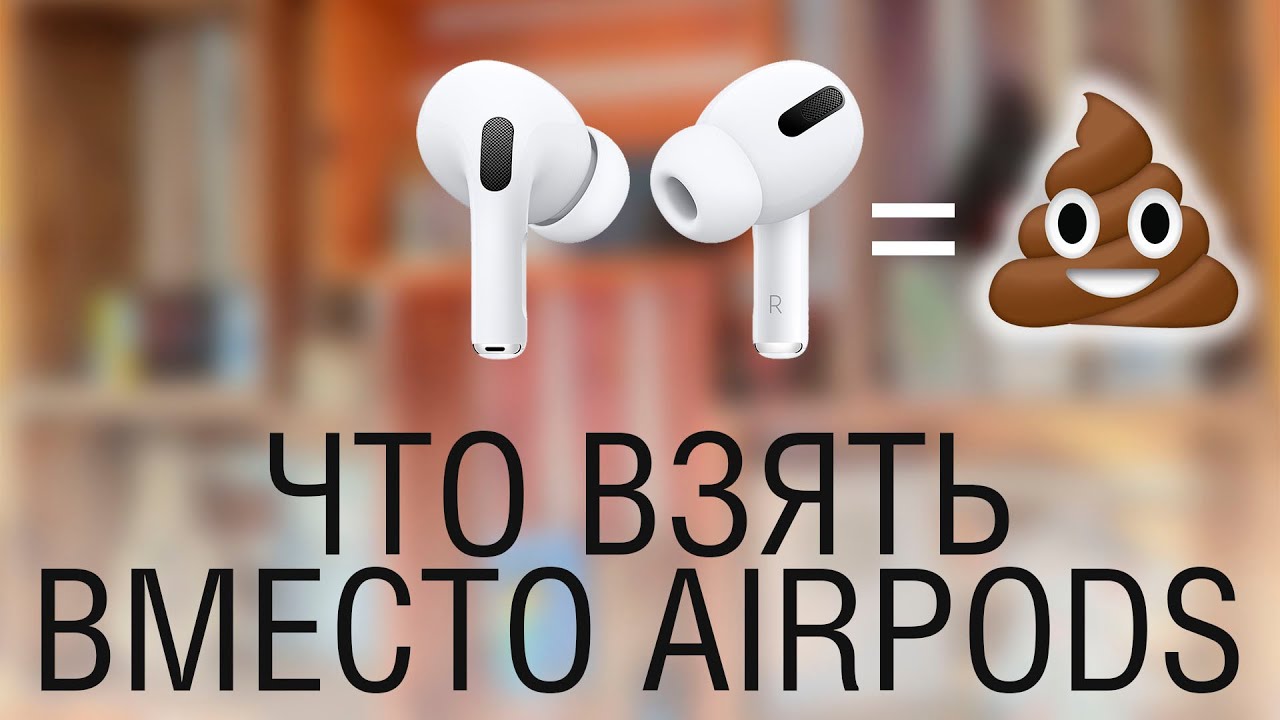 ТОП лучших совсем беспроводных наушников. Ищем крутые TWS Bluetooth затычки на разный бюджет.