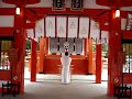 Sacred Reading at Kumano Shingu