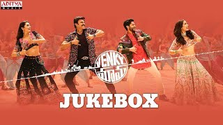 Venky Mama Full Songs Jukebox | Daggubati Venkatesh, Akkineni Naga Chaitanya | Thaman S