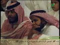 mohammed al arifi