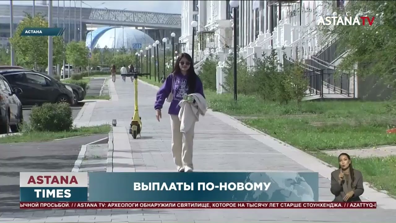 В Казахстане срок социальной выплаты на случай потери работы сократится с 1 октября