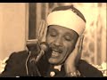the best faatiha ever: by abdul basit abdus samad