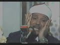 The Best Faatiha Ever: by Abdul Basit Abdus-Samad The Best Faatiha Ever: by Abdul Basit Abdus-Samad