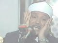 the best faatiha ever: by abdul basit abdus samad
