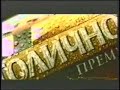 Russian Beer Commercial
