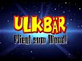 Ulkbär fliegt zum Mond - Trailer Ulkbär fliegt zum Mond - Trailer