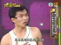 齊天大勝 The Ultimate Victory Upload 0005 Part 04