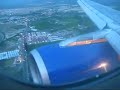Intejet A320 landing in GDL