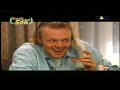 Stefan Raab verarscht von Lotto King Karl