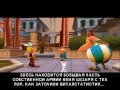 asterix & obelix XXL. gameplay