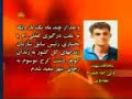last words of freedom fighter vali olah feiz mahdavi