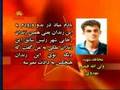 last words of freedom fighter, vali olah feiz mahdavi