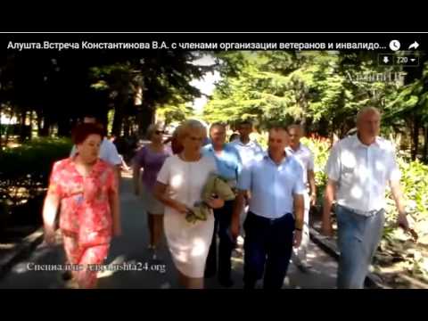 Смотреть видео на alushta24.org