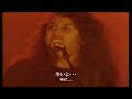 【日本語訳】 スレイヤー Slayer - War Ensemble (Japanese sub) スレイヤー