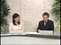 学校があぶない