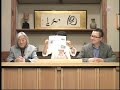 傍若無人な「在日本朝鮮人中央大会」(H19.3.5)