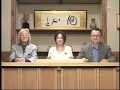 傍若無人な「在日本朝鮮人中央大会」(H19.3.5)