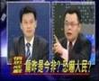 11-26-2007 嗆馬英九與檳榔西施...陳揮文給馬英九的建言 ... 馬英九你準備好了嗎?