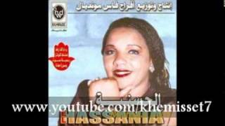 EL Hassaniaⴻⵍ µ�ⴰⵙⴰⵏⵉⵢⴰ 15