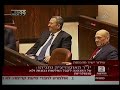 Benjamin Netanyahu - knesset winter session 2007 part 1