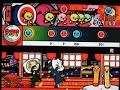 フルコンボ 可多め