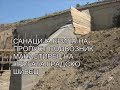 SANACIJA NA PROPUST PODVOZNIK MANASTIREC na pr Gradsko Sivec