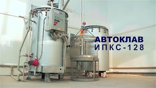 ��� ��� ��������? - �������� ����-128 (����� � ������ Khosiyat Komilova).