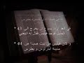 الانجيل المقدس. فصلن سريف من بيشرة القديس يوحنا الحبيب. The chanting of the bible is taken directly from TASBEHA.ORG This is the Gospel of Jesus Christ according to Saint John, Chapter 1, video part 1/2. This is sung in the Egyptian Arabic dialect. I apologize for the lack of diacritics and punctuation, and some delay of the words showing up in these videos. For the complete bible in Arabic, with diacritics and punctuation go to http://www.copticchurch.net/cgibin/bible