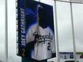 Big screen at Kauffman Stadium