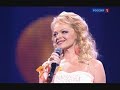 Мосты (Песня года 2010)