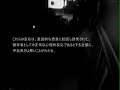 Cointelpro? from Japan???????????? Cointelpro? from Japan????????????