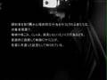 Cointelpro? from Japan―アンカリングとは何か?