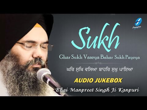 Ghar Sukh Vaseya - Bhai Manpreet Singh Ji Kanpuri - New Shabad Kirtan Gurbani Jukebox