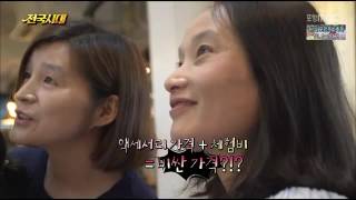 생방송 전국시대