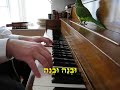 Yerushalayim
