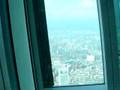 Taipei 101 (Taiwan) view from the Top