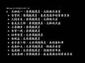 日韓トンネル ~統一教会と麻生太郎の繋がり~