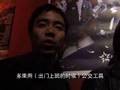 脑浊乐队的环保提醒
