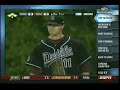2008 ASU Baseball