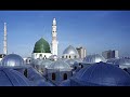 A great hamd by Umme HabibaKaabay peh pari jab pehli nazarkiya cheez hai duniya bhool gayaYoon hosh-o-khirad maflooj huaydil zauq-e-tamaasha bhool gayaphir rooh ko izn-e-raqs milakhwabeedah junoon bedaar huaaTalwon ka taqaza yaad rahanazron ka taqaza bhool gayaEhsaas ke parday lehraayeImaan ki haraarat tez hueeSajdon ki tadap Allah AllahSar apna sauda bhool gayaJiss waqt dua ko haath uthayyaad aa na saka jo socha thaIzhaar-e-aqeedat ki dhun meinIzhaar-e-tamanna bhool gayaPohncha jo Haram ki chaukhat perik abr-e-karam nay ghair liyaBaqi na raha yeh hosh mujhaykiya maang liya, kiya bhool gayaHer waqt barasti hai rehmatKaabay mein Jamil, Allah AllahKhaati hoon mein kitna bhool gayaAasi hoon mein kitna bhool gaya