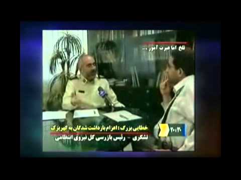 Be Esme Kahrizak 6 به اسم کهریزک