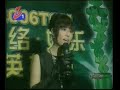 Taiwan Star\