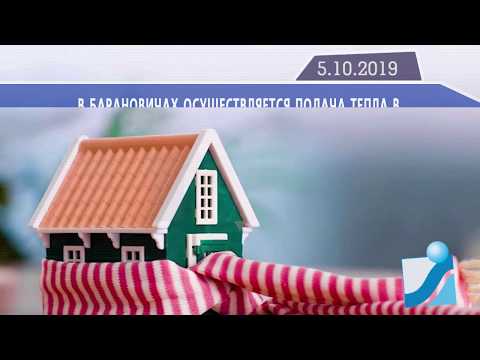 Новостная лента Телеканала Интекс 05.10.19.