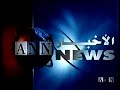 MOSAIC: World News from the Middle East  05/12/03