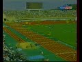 1997 Grand Prix Final, 110m hurdles