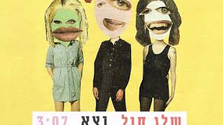 נצא