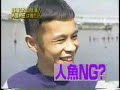 Mottomo Ukeru geinin wa dare! 3?(1of5) Mottomo Ukeru geinin wa dare! 3?(1of5)